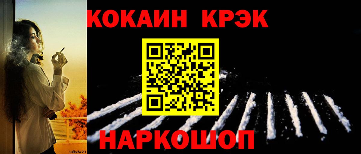 Ессентуки  где купить наркоту  Вход с VPN  COCAIN Columbia 