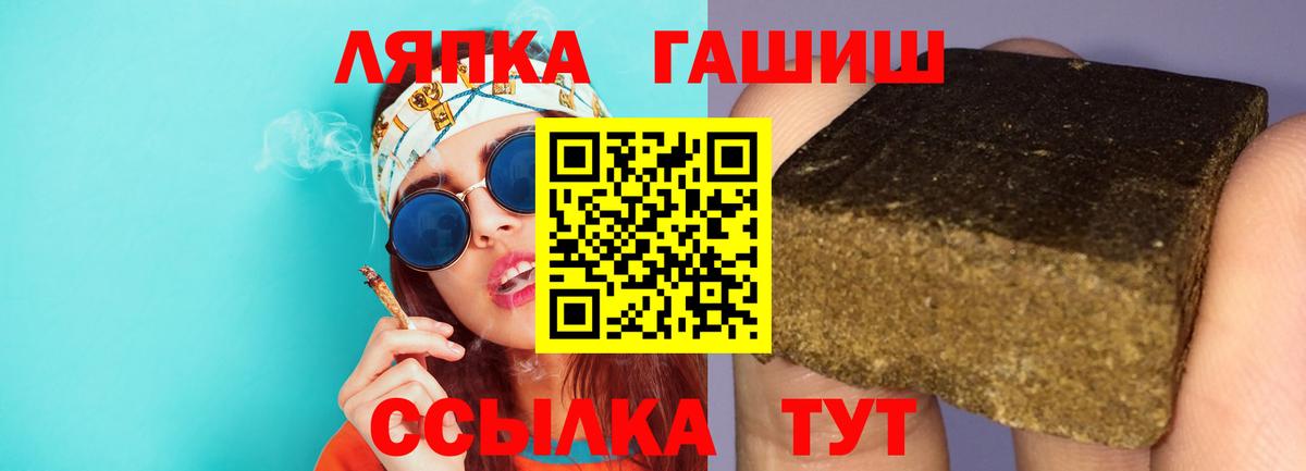 ГАШИШ гарик Ессентуки