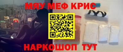 mdpv Кизляр