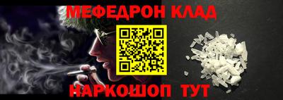 mdpv Кизляр
