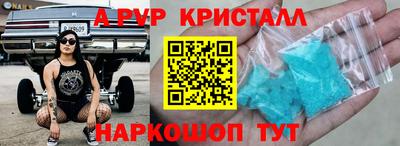 mdpv Кизляр