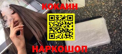 наркотики Кизилюрт