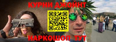 наркотики Кизилюрт