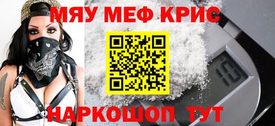 mdpv Кизляр