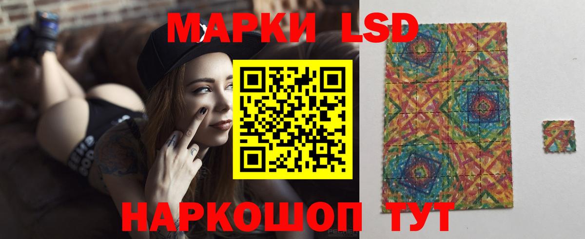 LSD-25 экстази кислота Ессентуки