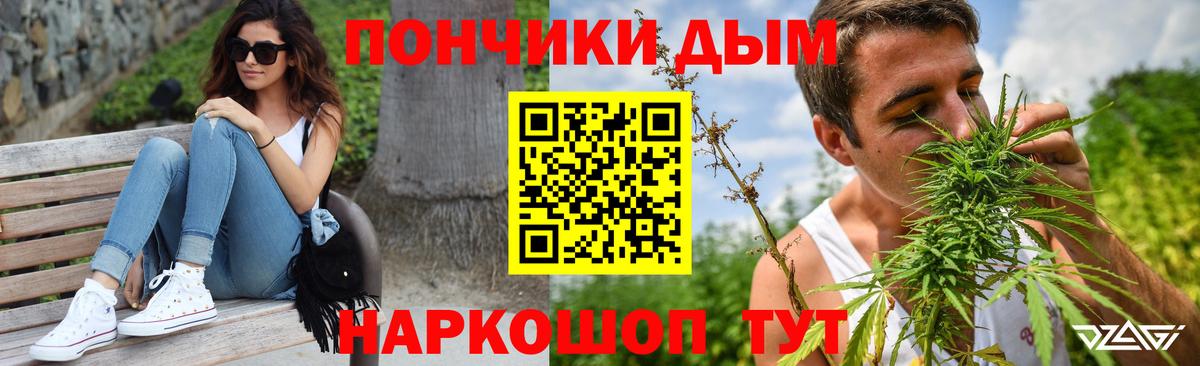 Ессентуки  Конопля LSD WEED  МАРИХУАНА ГИДРОПОН  Вход с VPN  МАРИХУАНА LSD WEED 